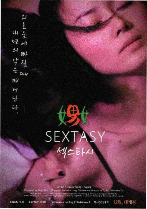 动画雨天的房间画面